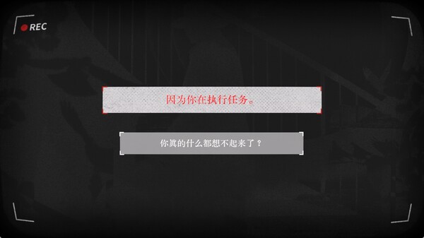 Invisible Room screenshot 3