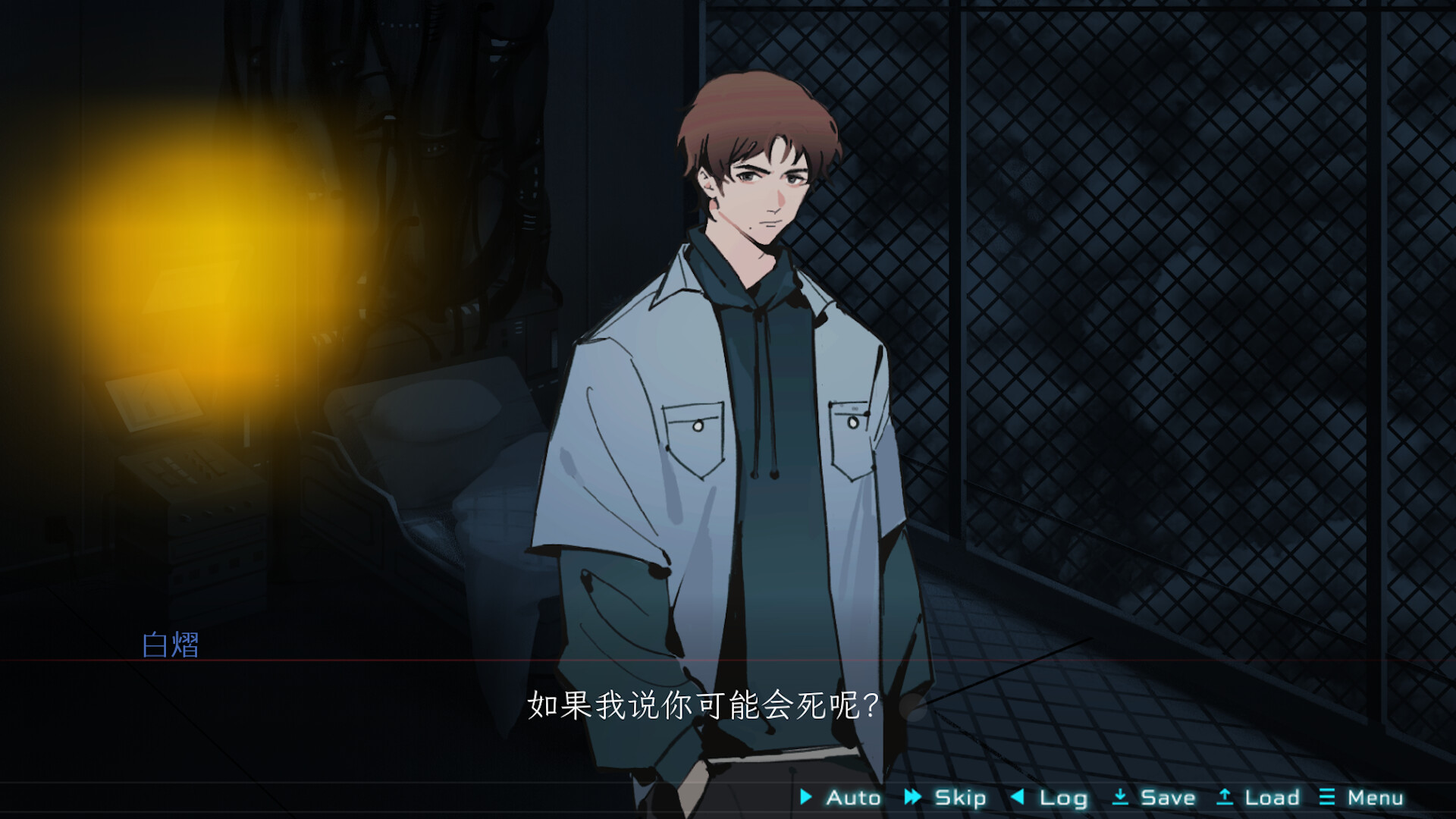 迷雾岛屿：9号万能试剂 screenshot #2