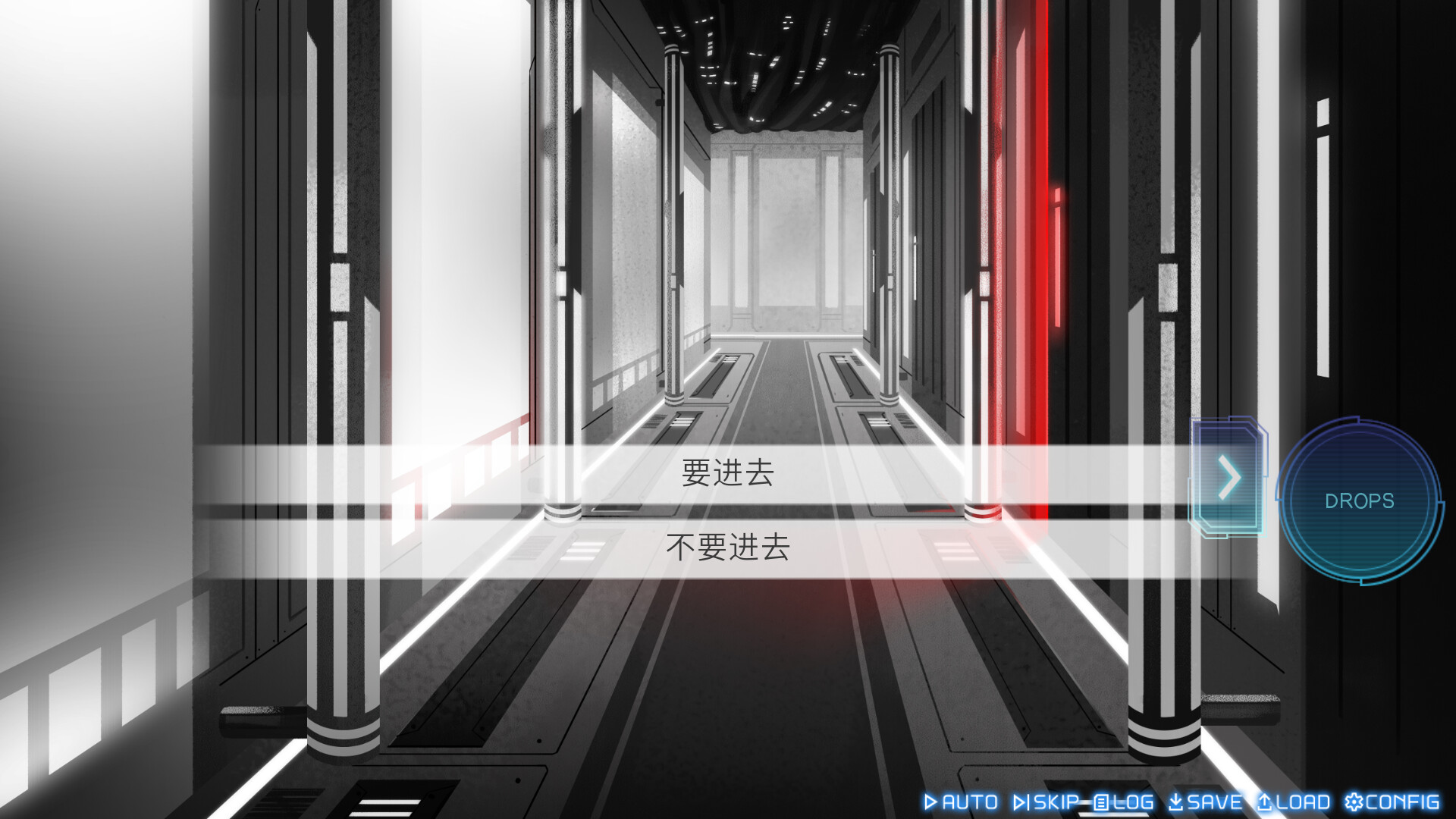 迷雾岛屿：9号万能试剂 screenshot #11