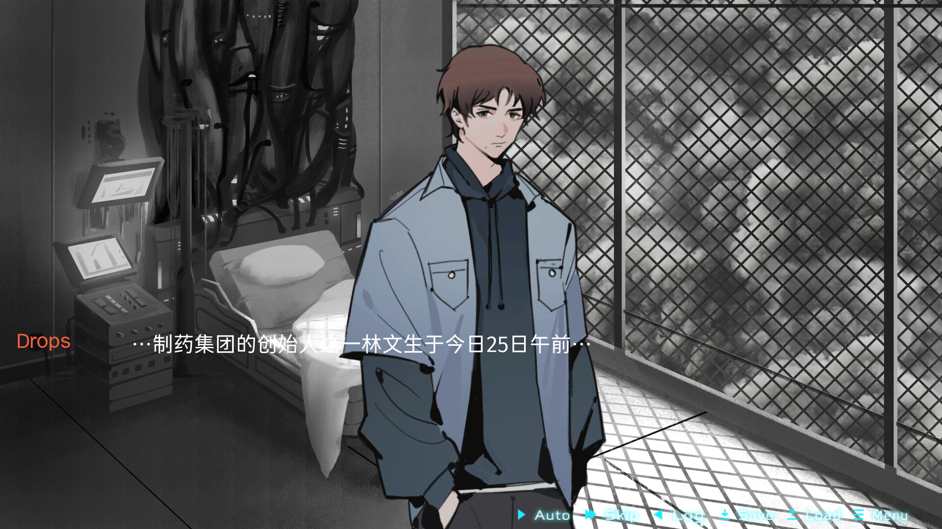 迷雾岛屿：9号万能试剂 screenshot #7