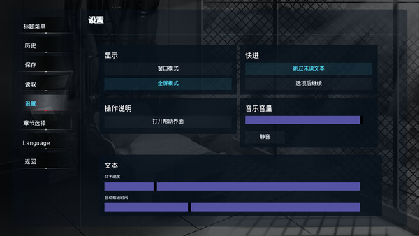 迷雾岛屿：9号万能试剂 screenshot 10