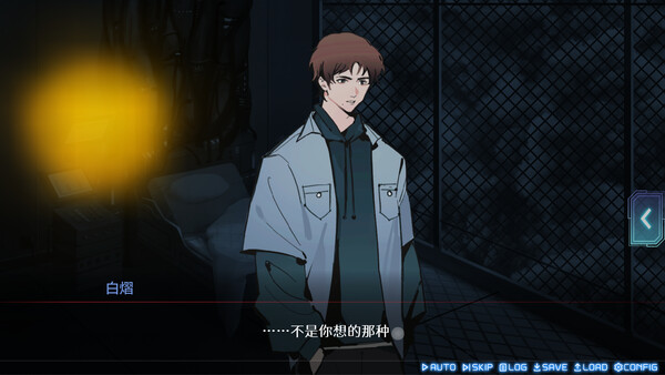 迷雾岛屿：9号万能试剂 screenshot 4