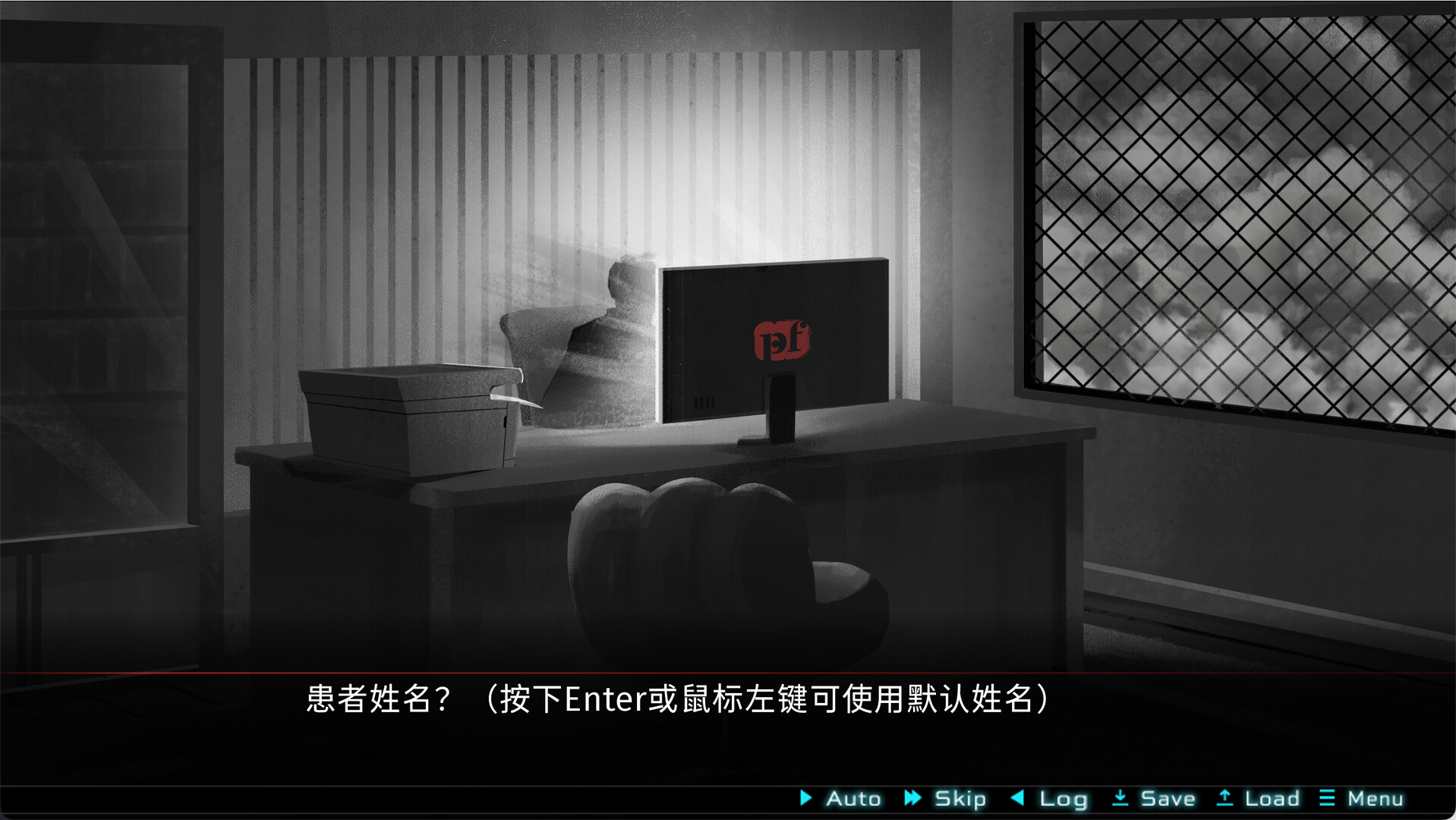迷雾岛屿：9号万能试剂 screenshot #1