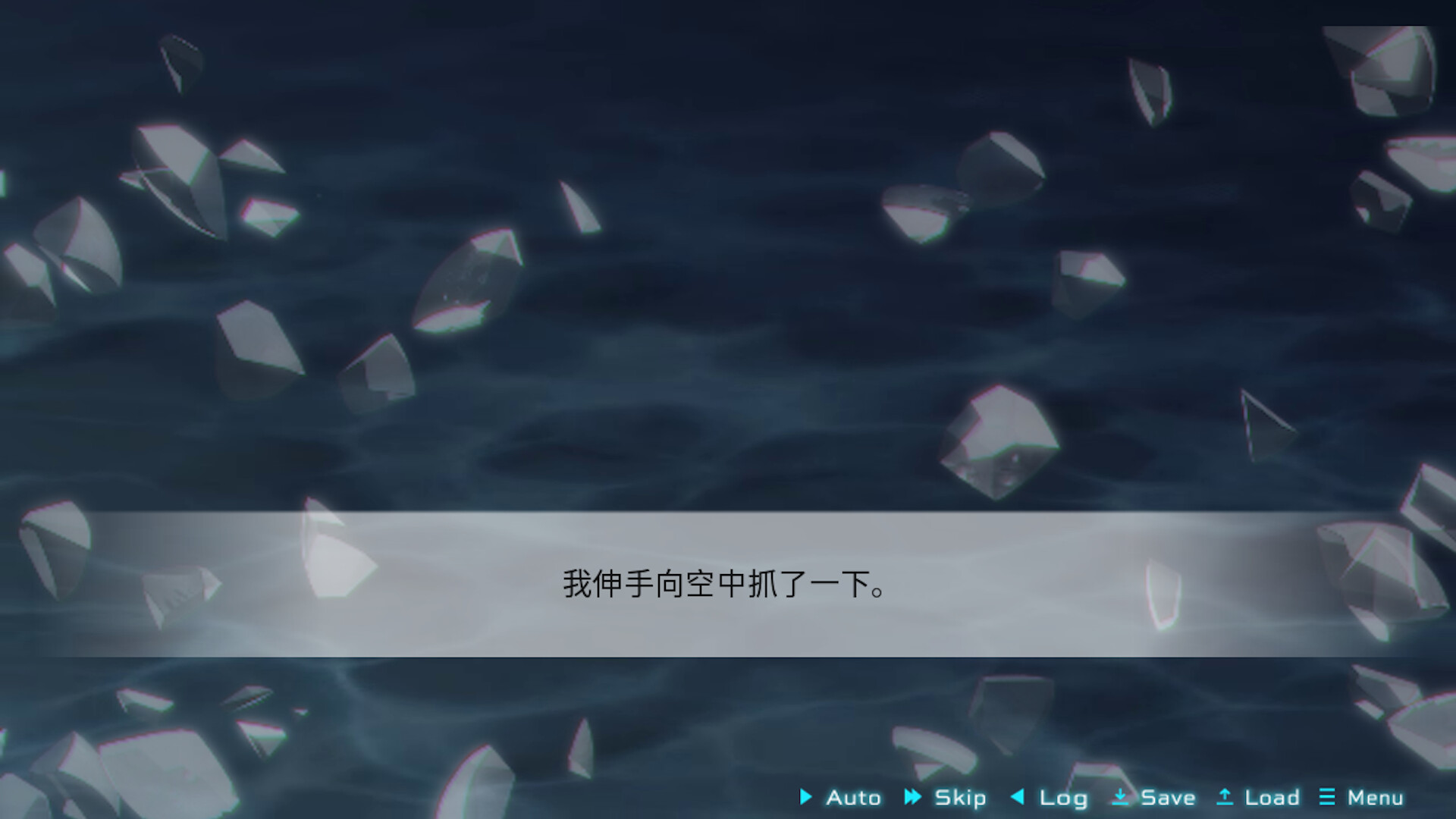 迷雾岛屿：9号万能试剂 screenshot #4