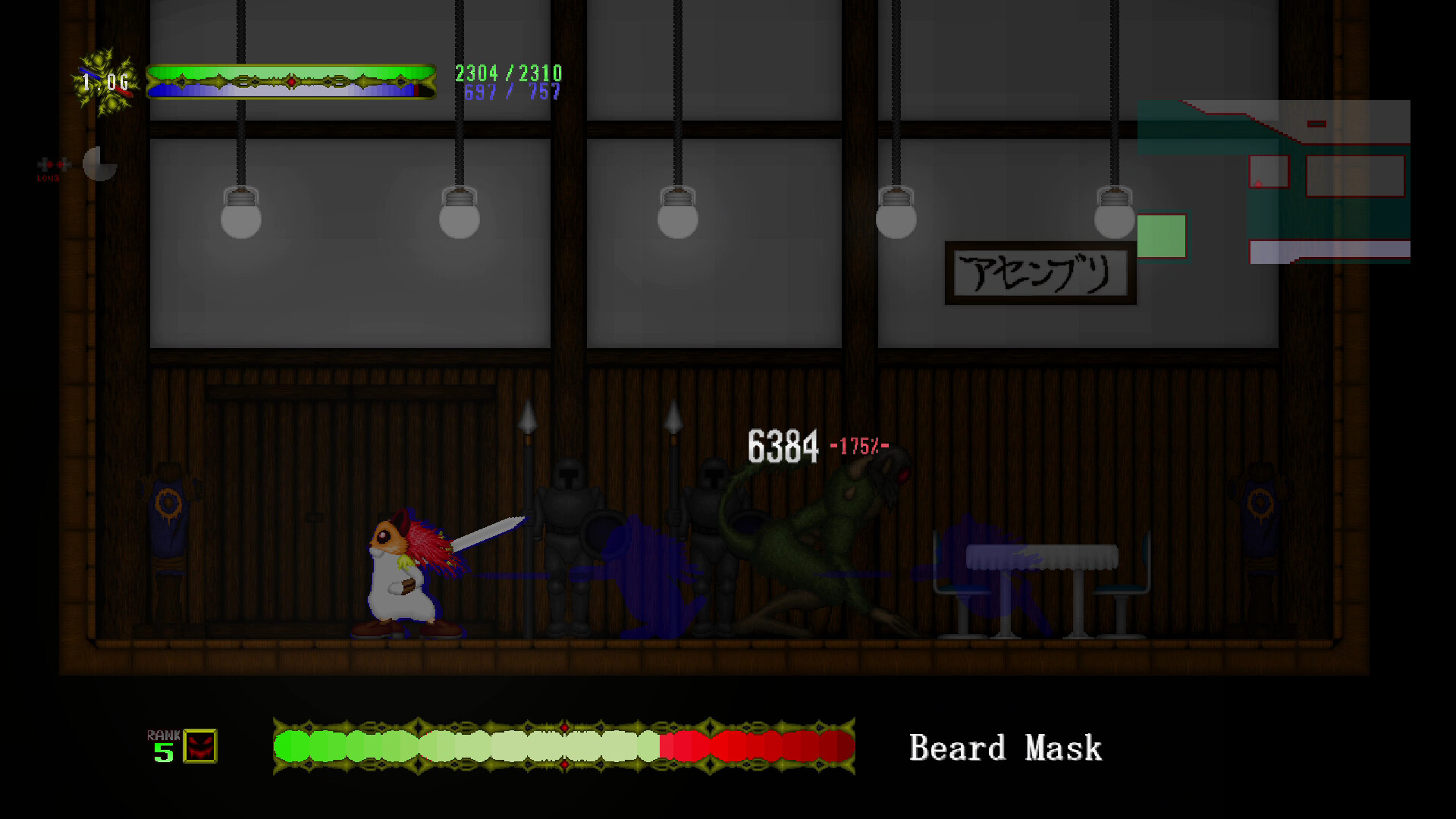 Filiy Eclipse screenshot #9