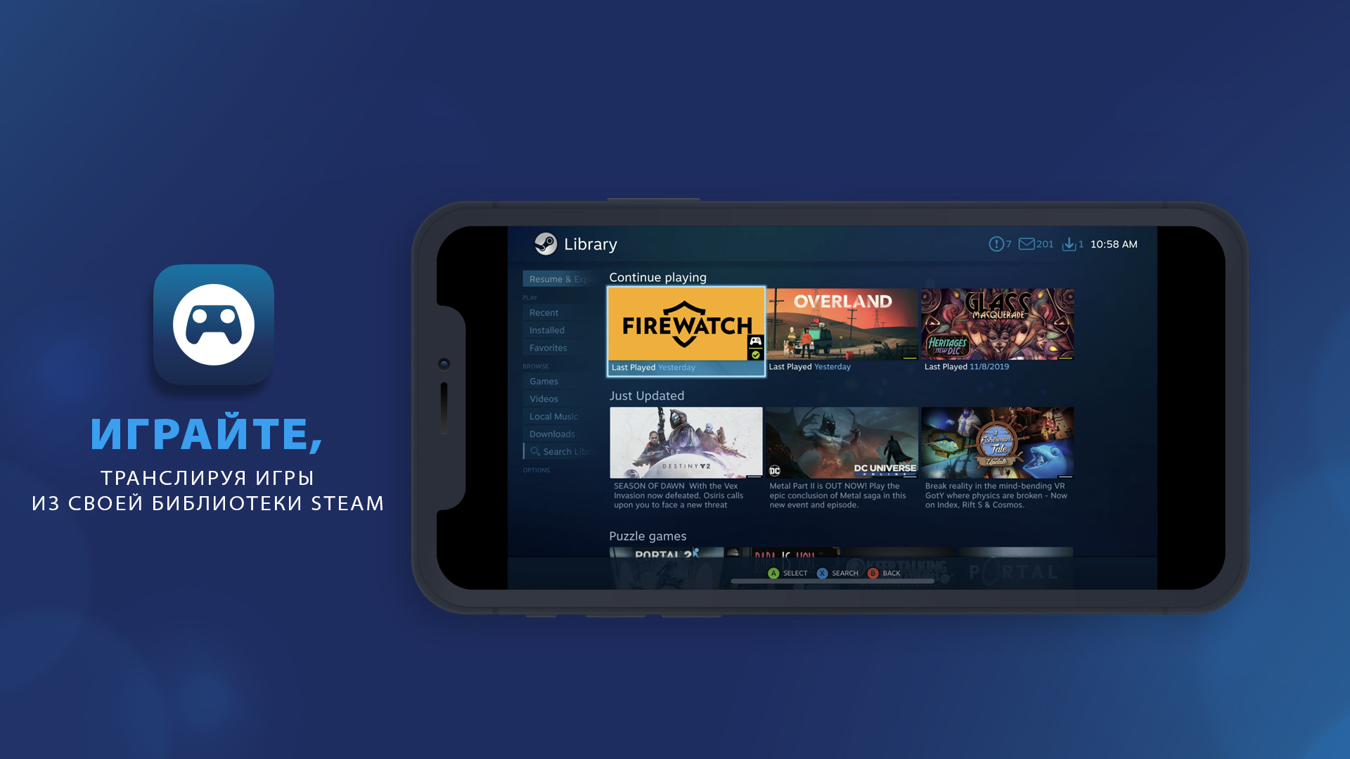 Скриншот Steam Link — кадр 3