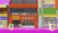 Screenshot #5