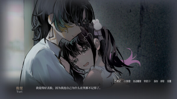 金鱼症候群 Goldfish Syndrome Demo