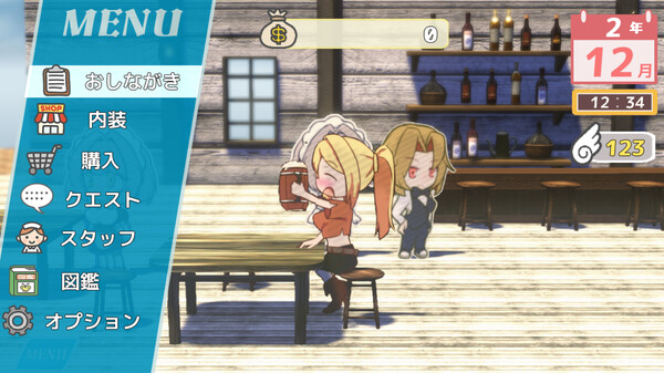 Sweets & Dragons screenshot 4