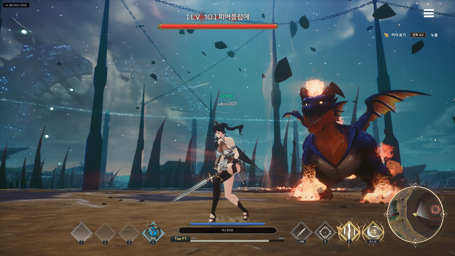 LUNA : War of the Moonlight screenshot #6