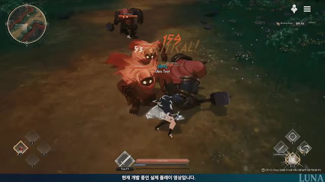 LUNA : War of the Moonlight video 4