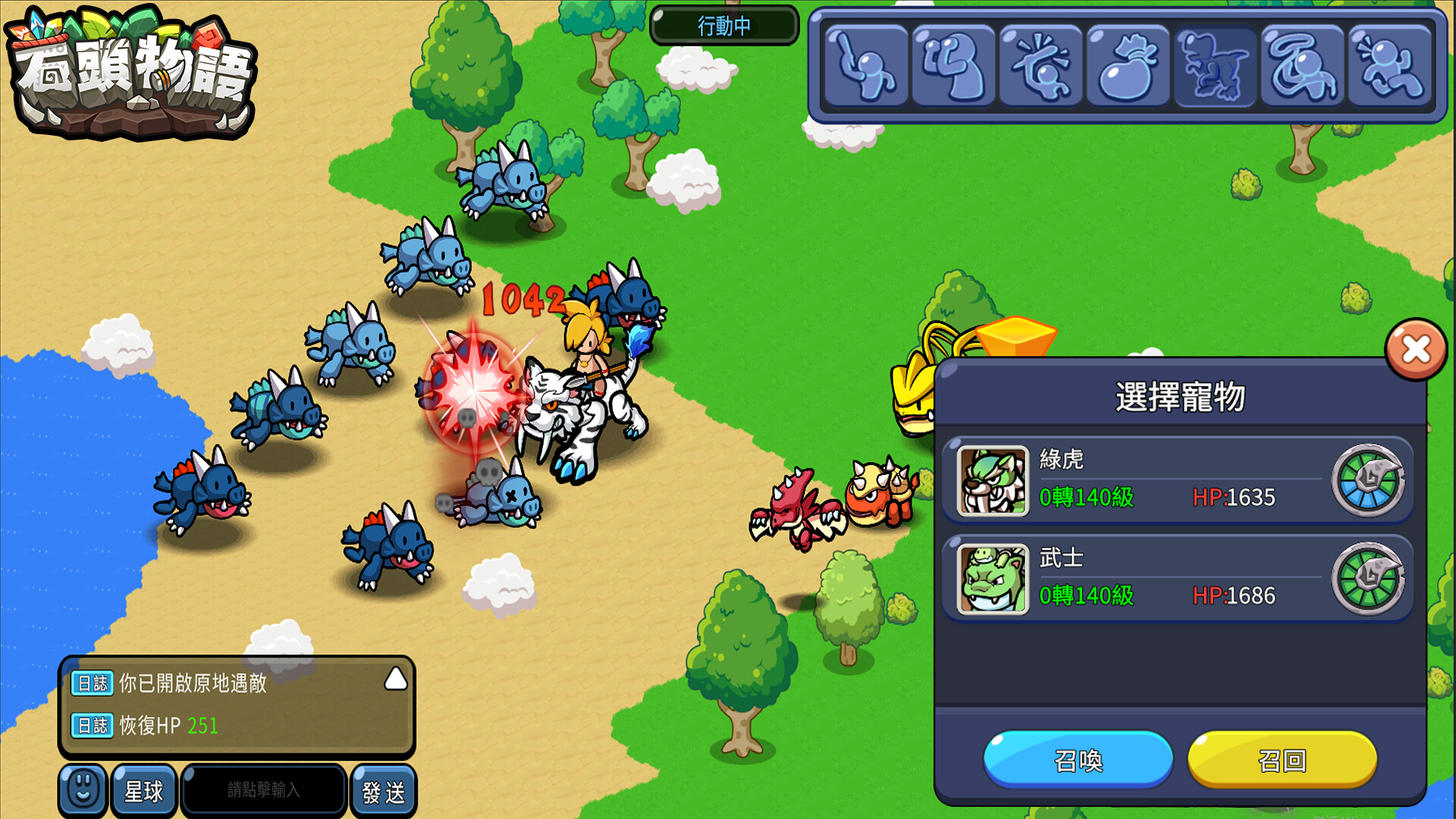 StoneStory screenshot #4