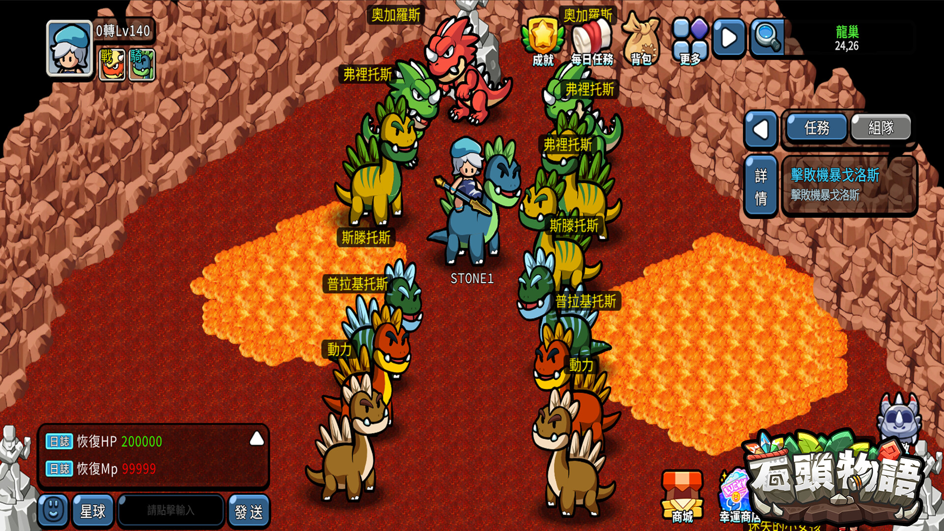 StoneStory screenshot #2