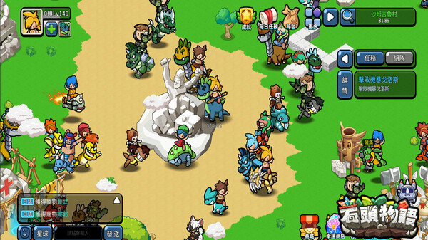 Screenshot of 石頭物語 gameplay showing in-action mechanics