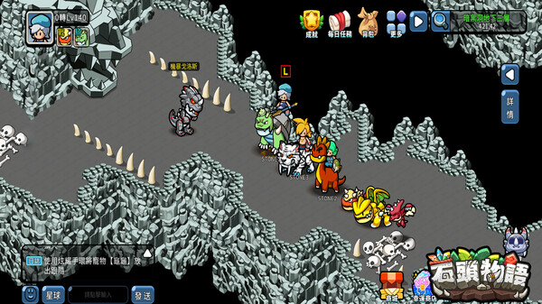 Screenshot 3 of 石頭物語 - more gameplay footage