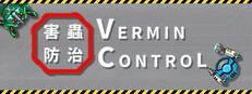 Vermin Control: 害蟲防治