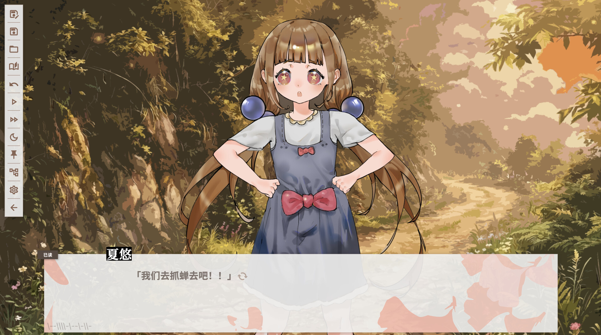 空之歌：每当磁针再次振动，我便在此等待 screenshot