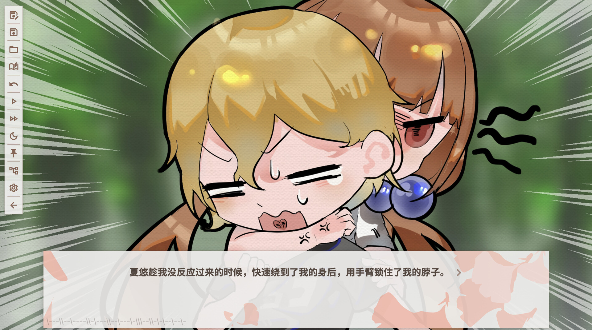 空之歌：每当磁针再次振动，我便在此等待 screenshot #6