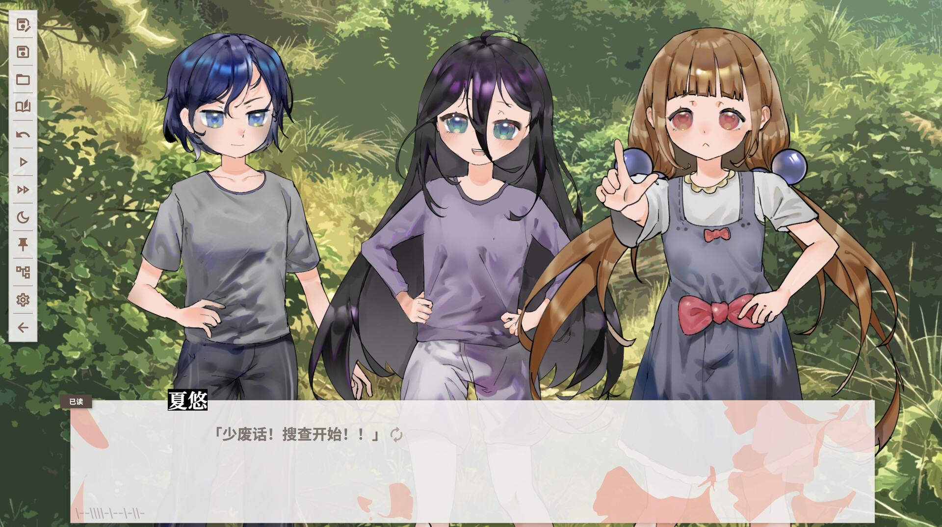 空之歌：每当磁针再次振动，我便在此等待 screenshot #4