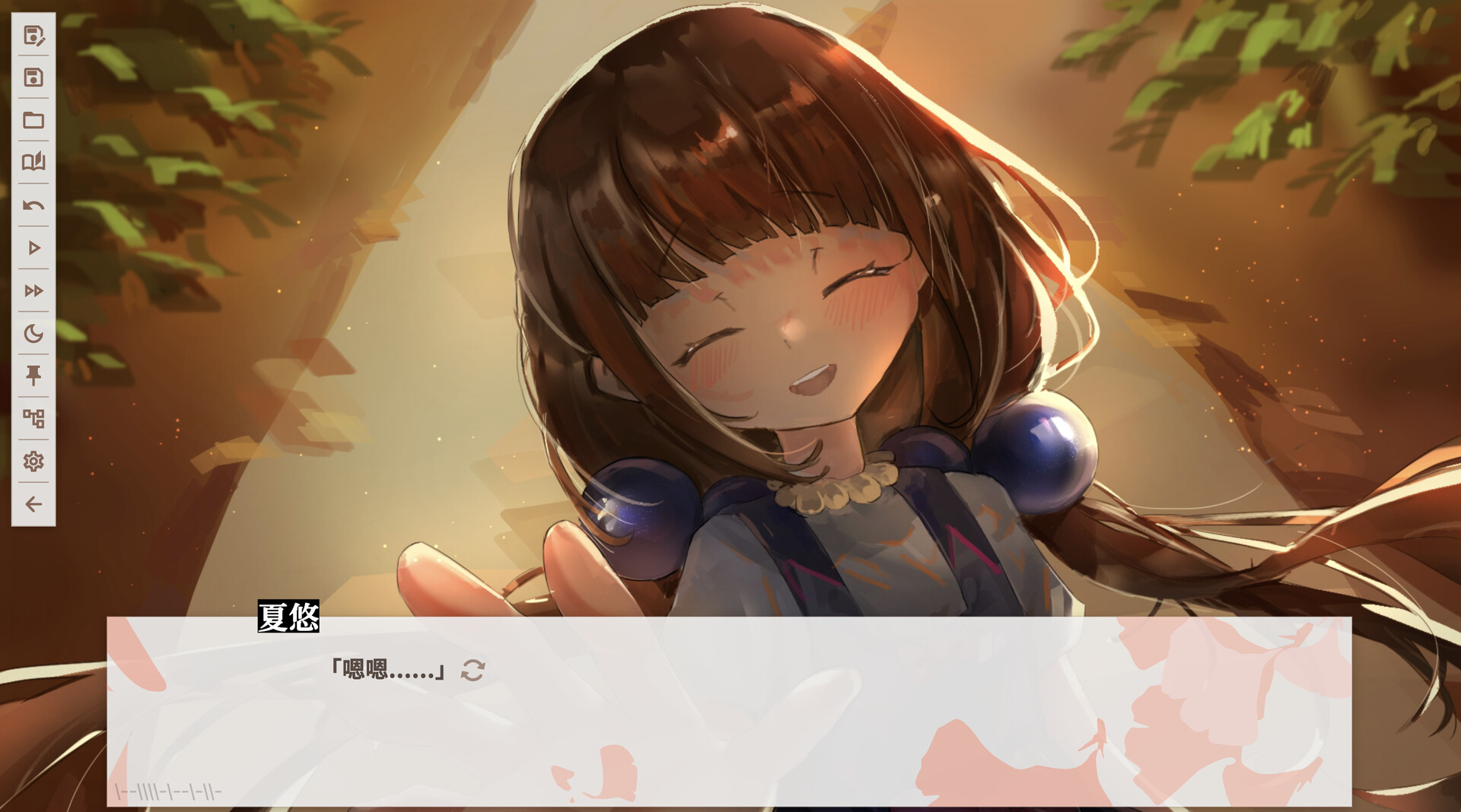 空之歌：每当磁针再次振动，我便在此等待 screenshot #3