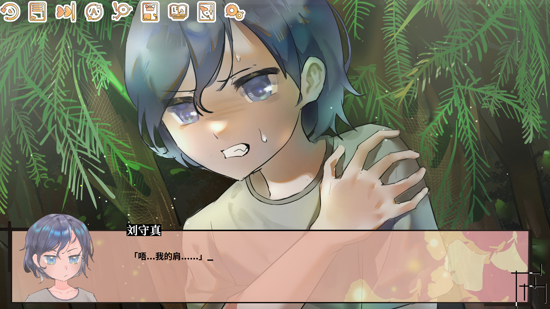 Steam Image