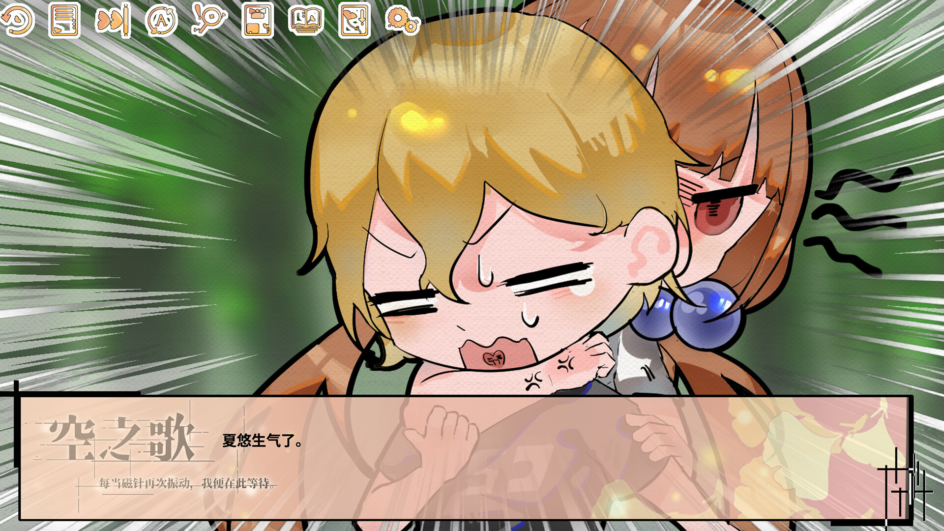Steam Image