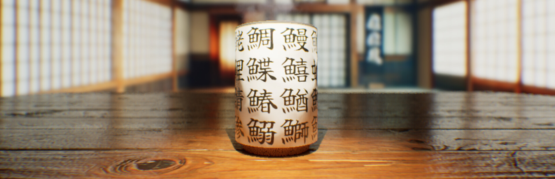 SushiCup Legend