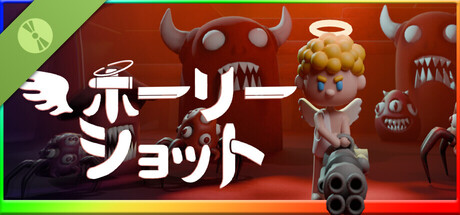 ホーリー ショット Demo