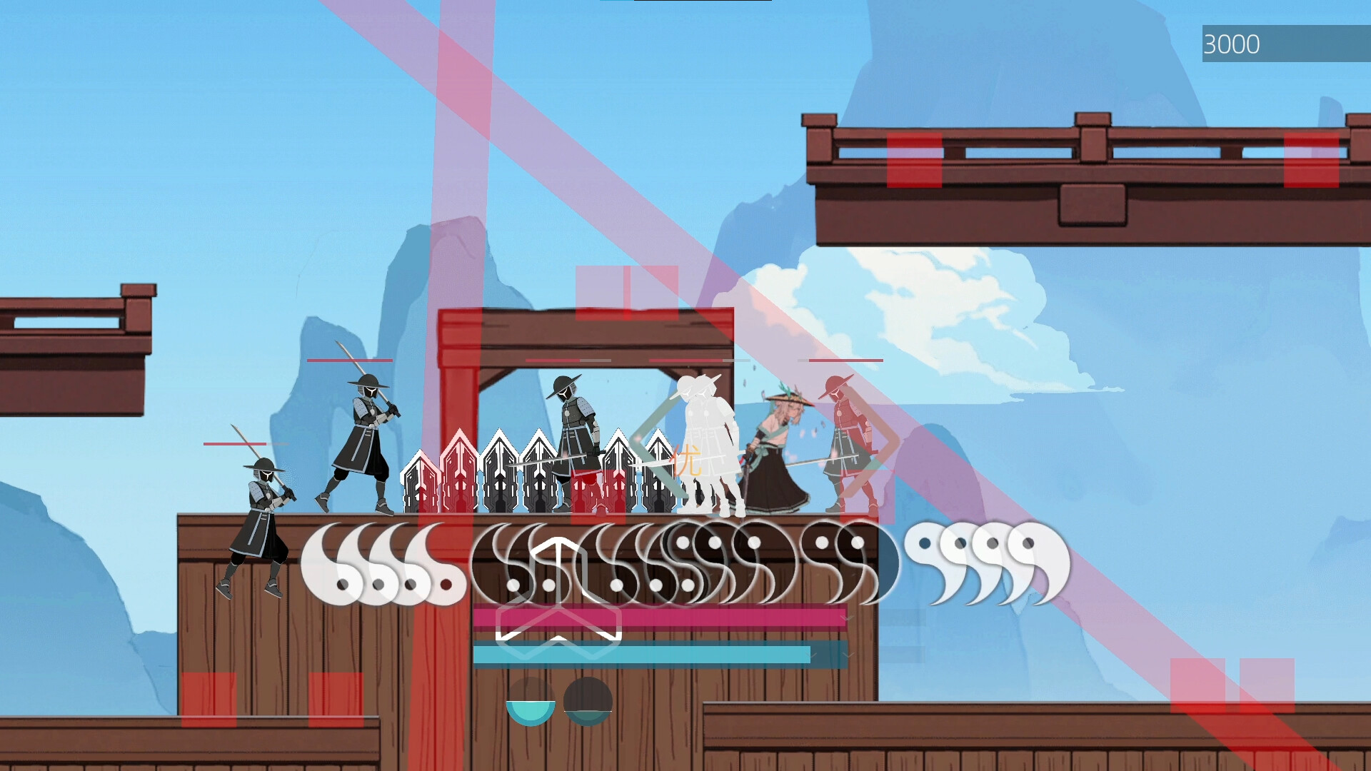 San Yin Featured Screenshot #1