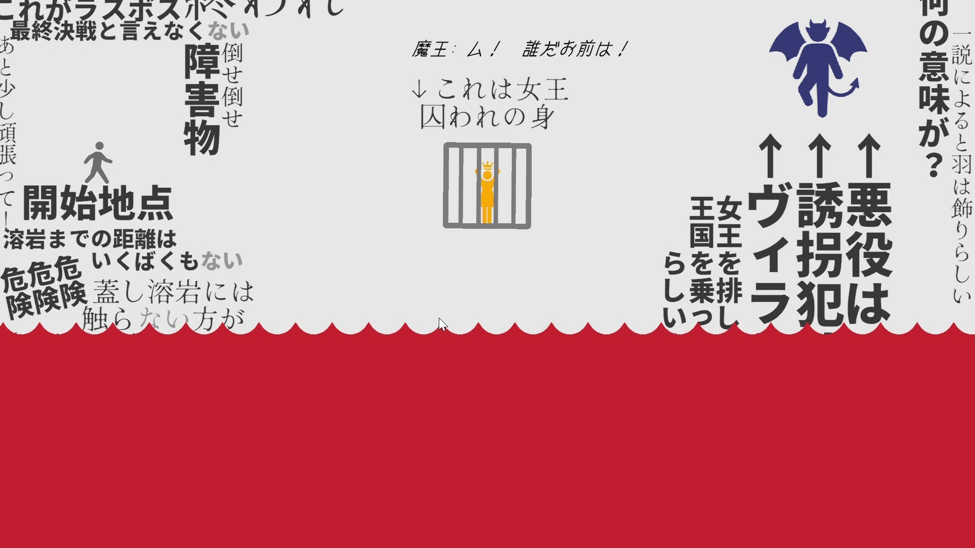 黒くないカギで開かないドアはない screenshot #6