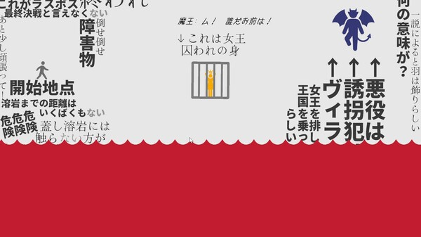 黒くないカギで開かないドアはない screenshot 6