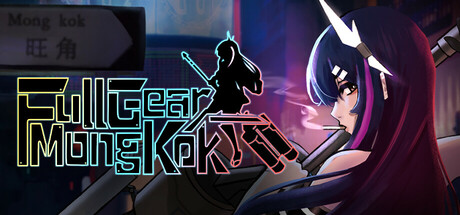 Full Gear Mong Kok cover art