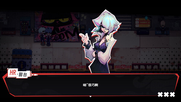 虚妄之言 Hollow Life And INsincere Words Demo screenshot 3