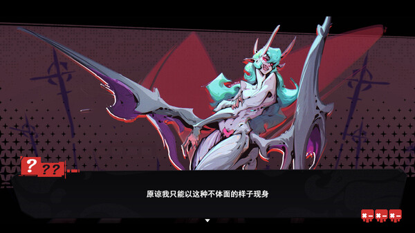 虚妄之言 Hollow Life And INsincere Words Demo screenshot 4