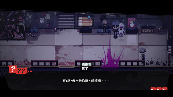 虚妄之言 Hollow Life And INsincere Words Demo screenshot 2