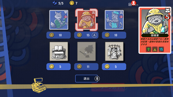 Back of Beyond screenshot 4