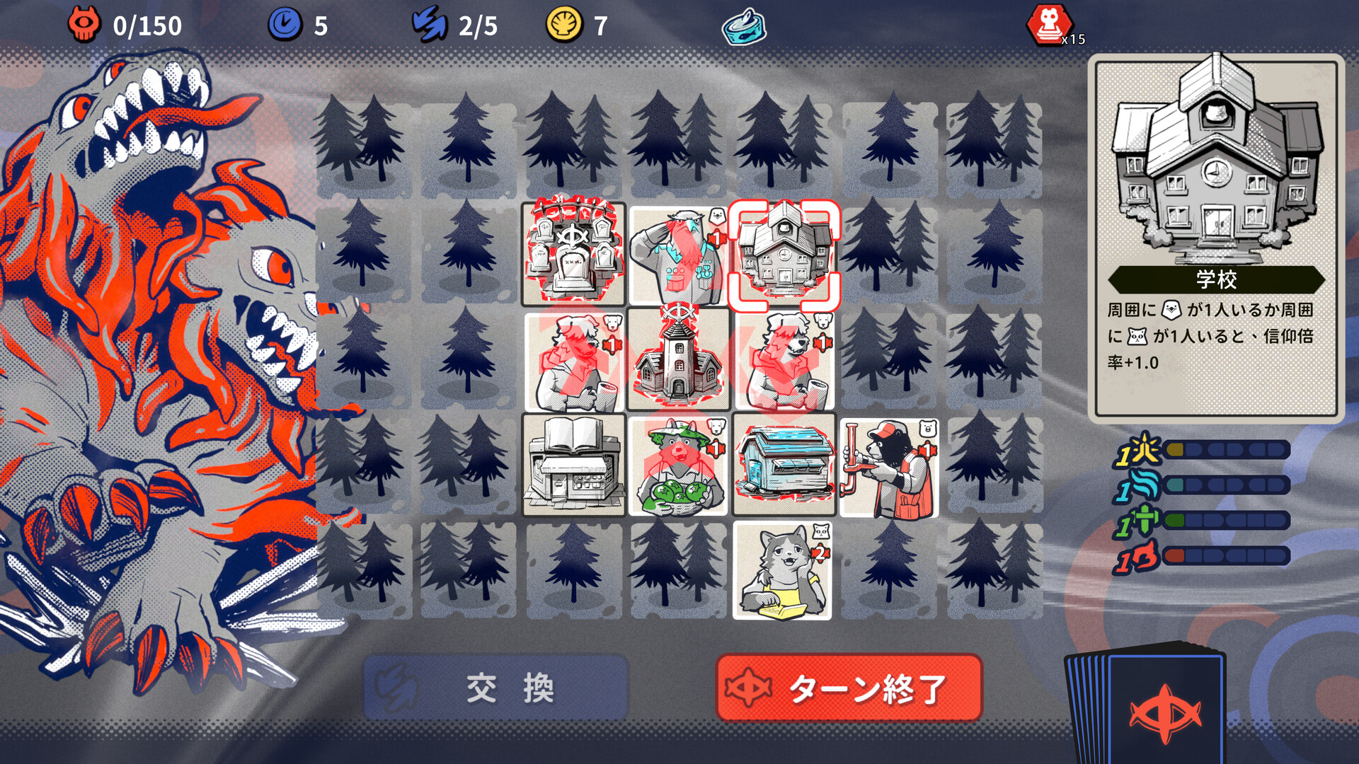 Back of Beyond screenshot #2