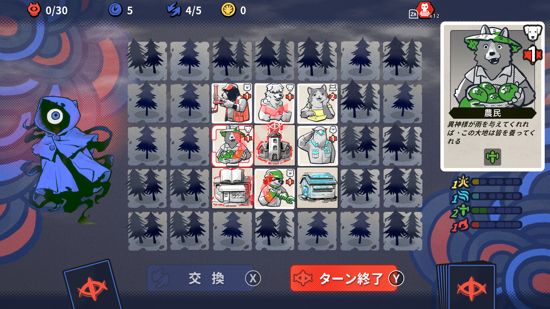 Back of Beyond screenshot #6