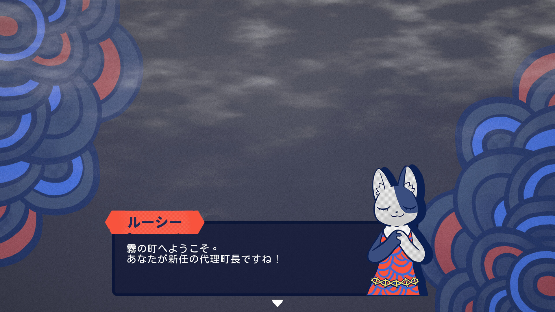 Back of Beyond screenshot #1