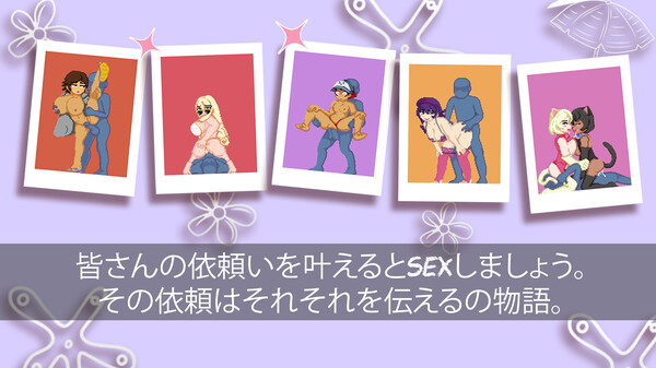 Monmusu Paradise ~Visitors~ Demo