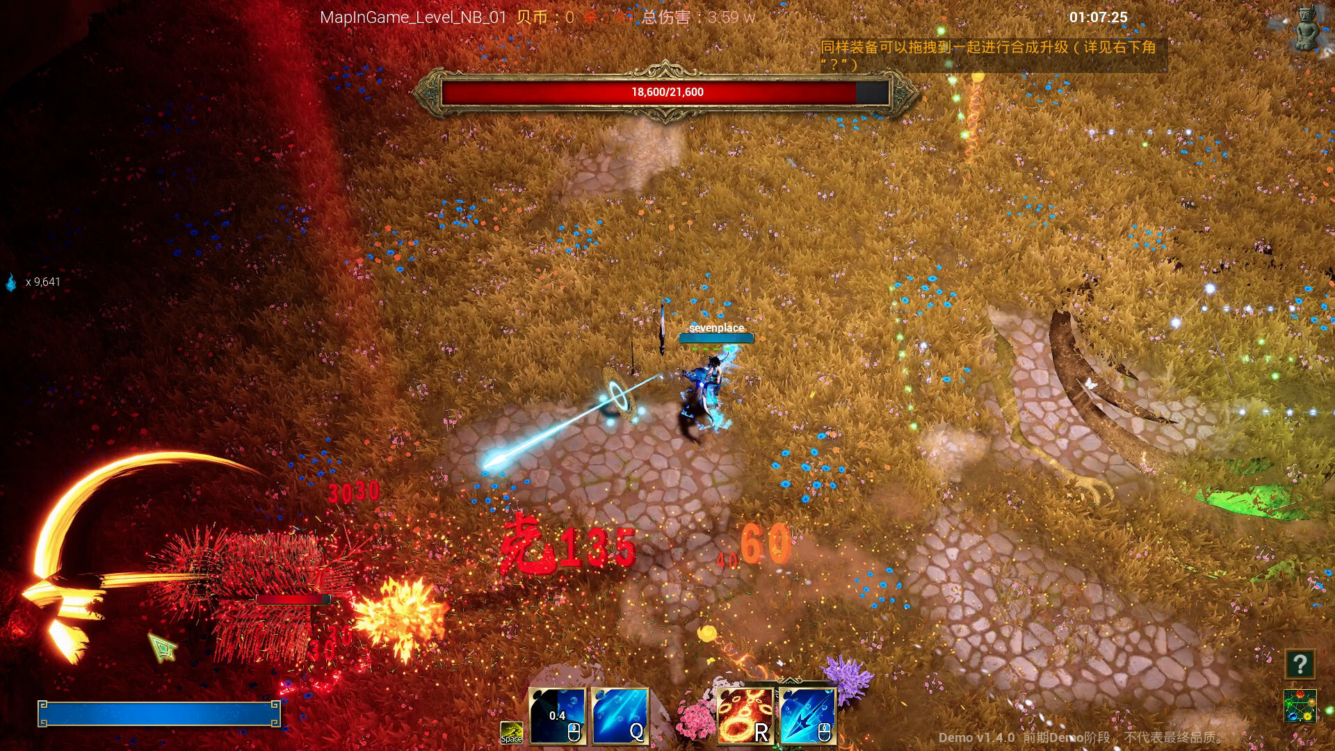 Shan Hai : Mythic Origins screenshot #9