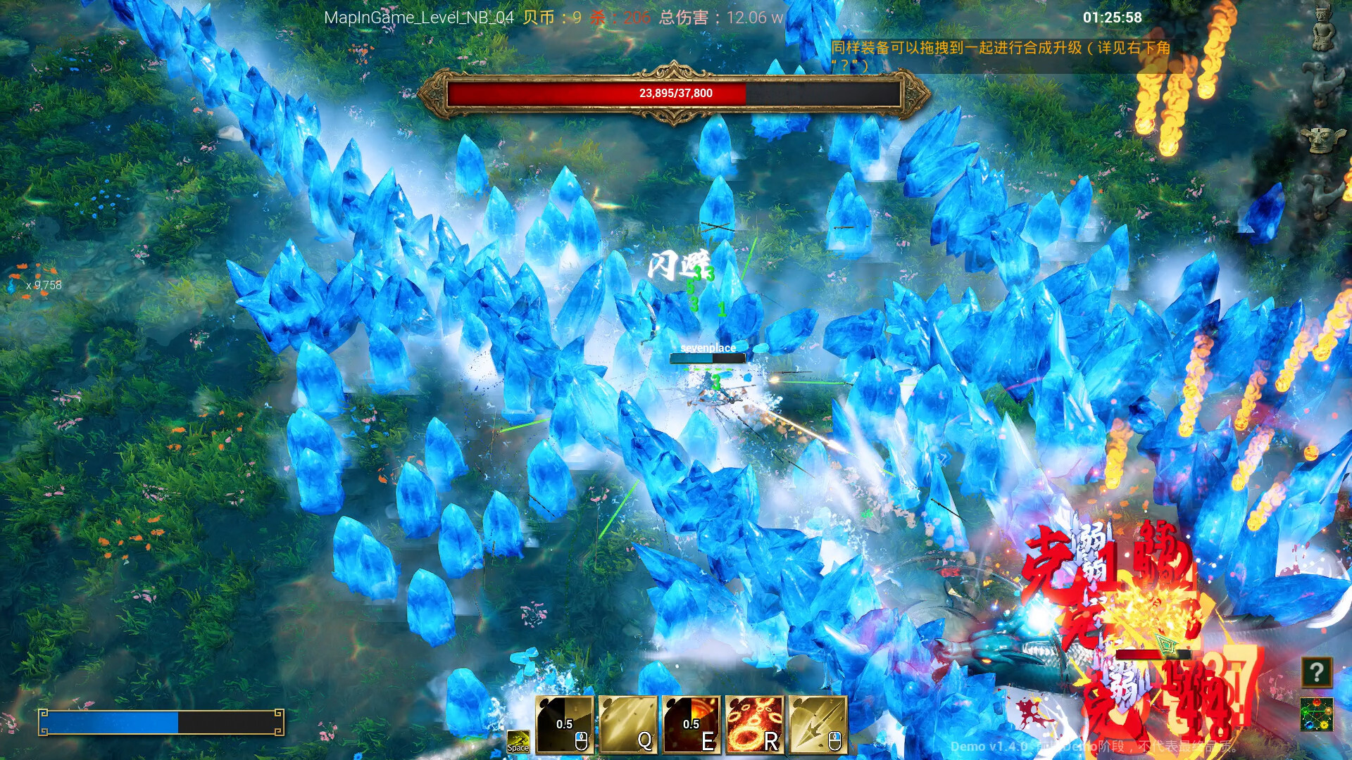 Shan Hai : Mythic Origins screenshot #11