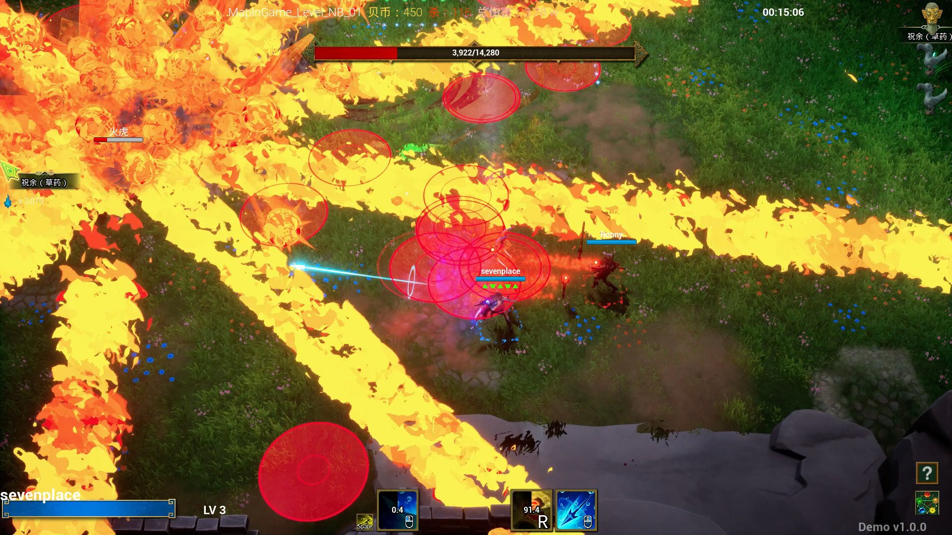 Shan Hai : Mythic Origins screenshot #7