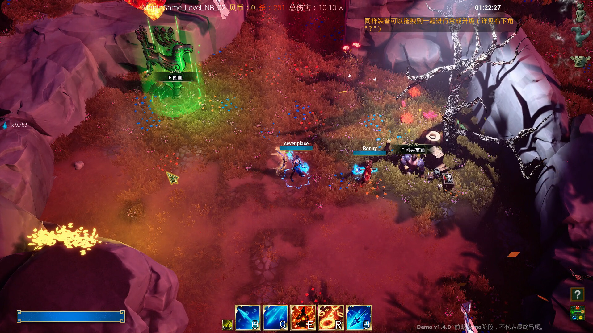 Shan Hai : Mythic Origins screenshot #3