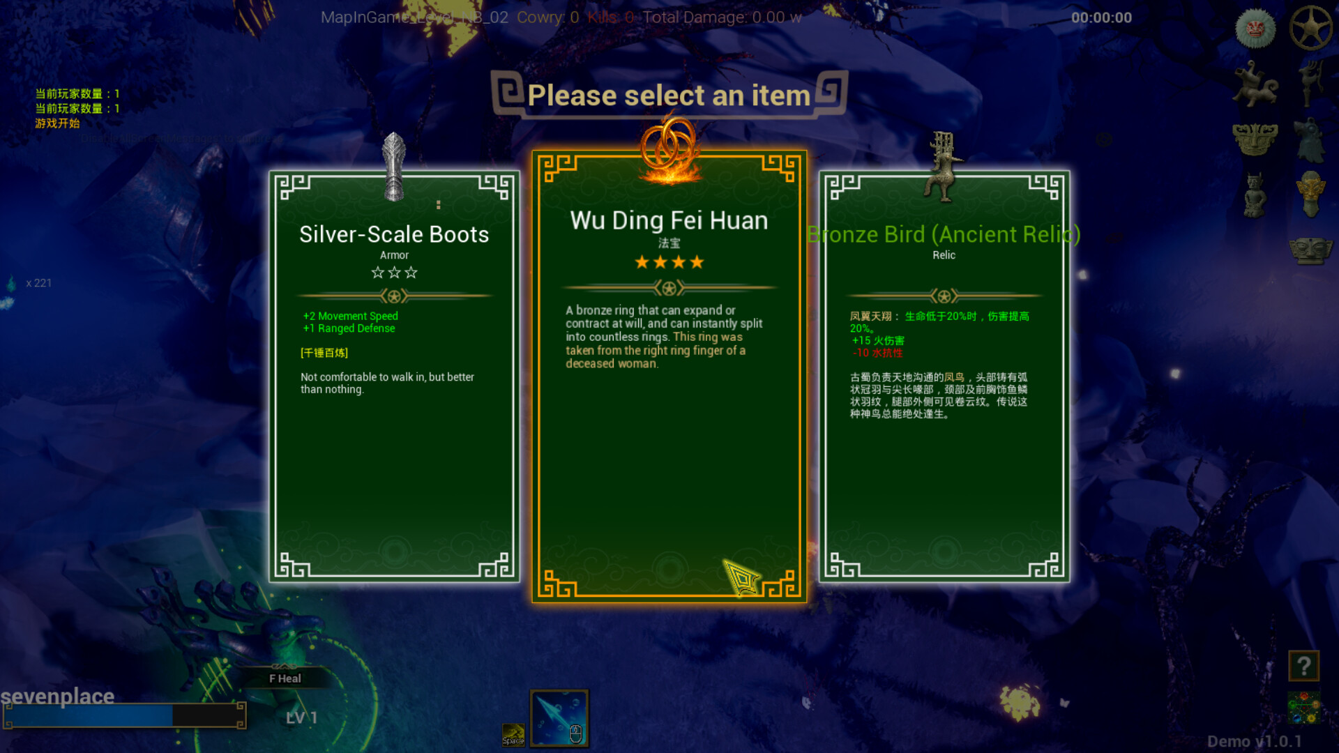 Shan Hai : Mythic Origins screenshot #3