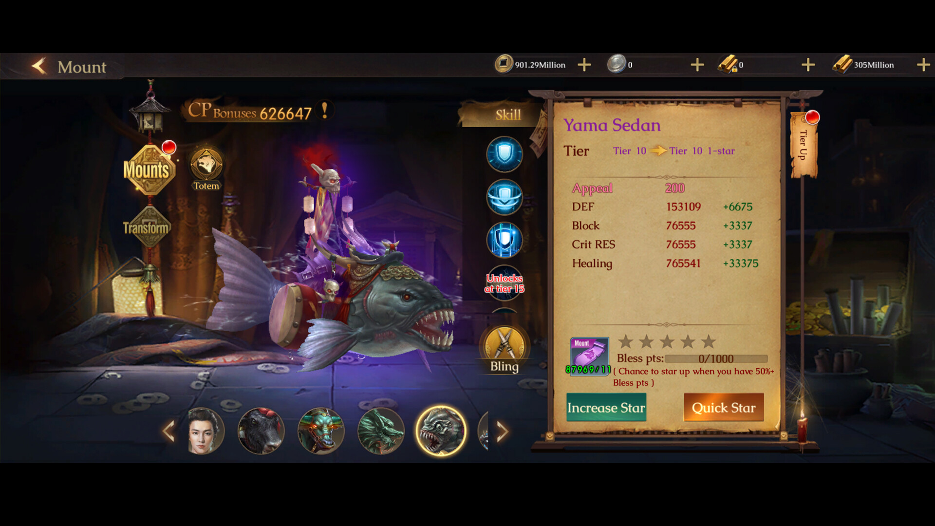Screenshot 1 of 7