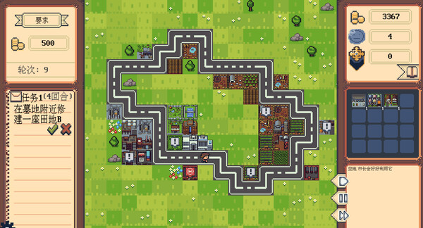 loopmayor screenshot 1