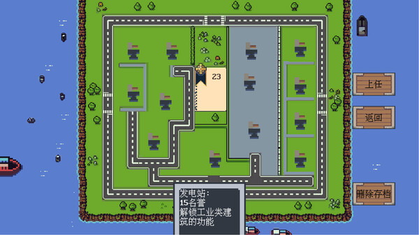 loopmayor screenshot 4