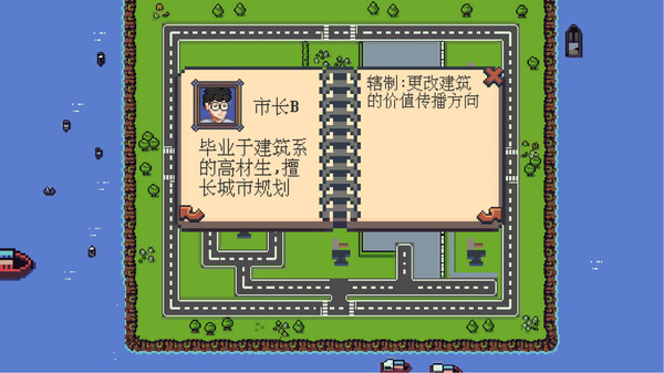 loopmayor screenshot 5