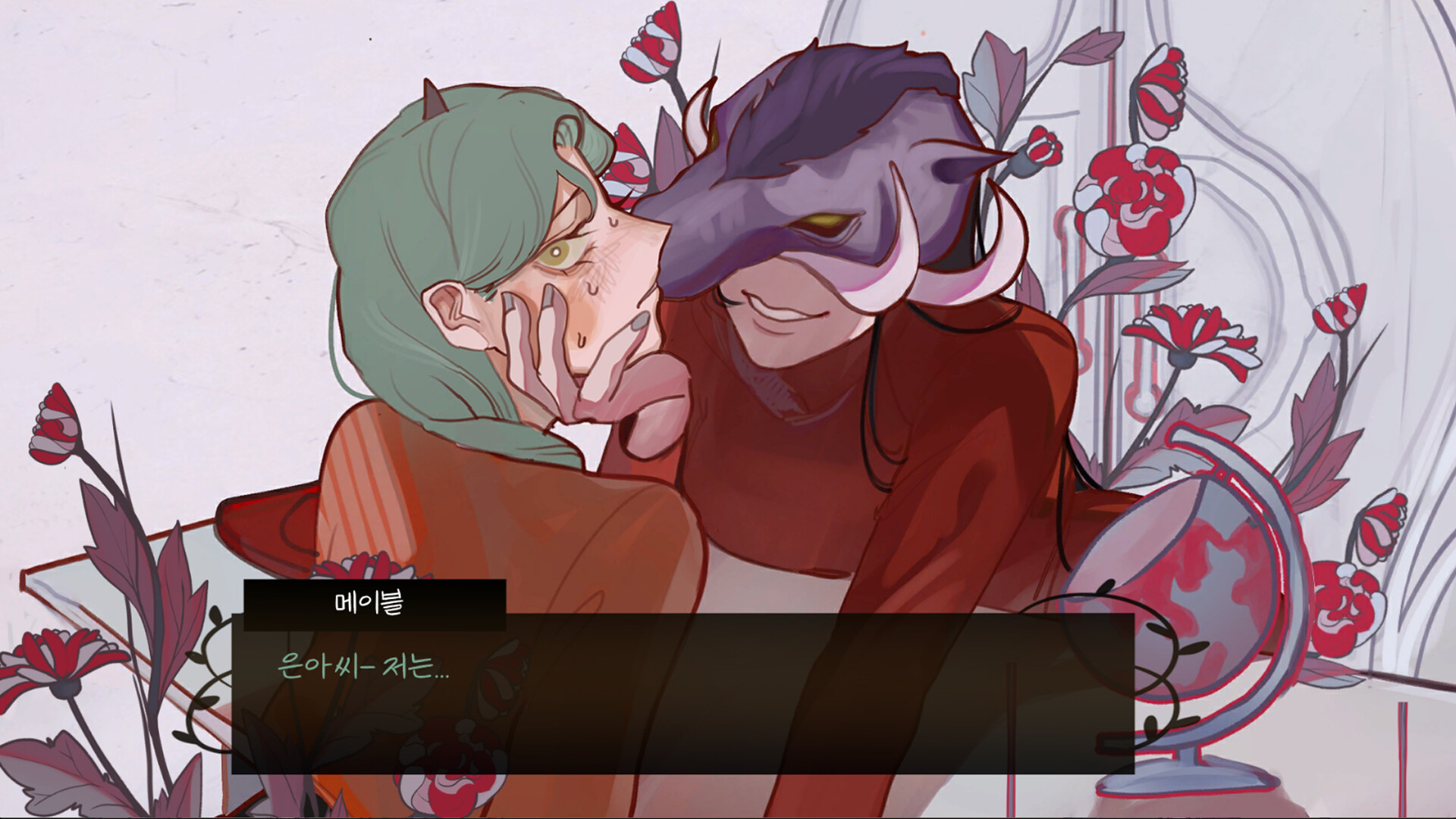 Purgatory’s Flower screenshot #3